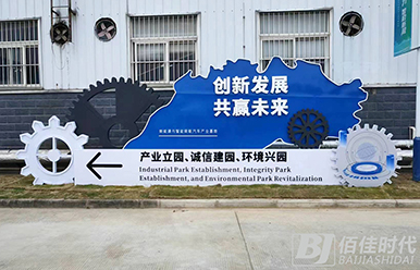 标识标牌