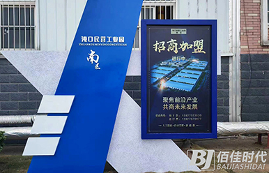 标识标牌