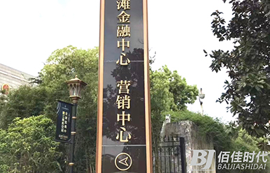 精神堡垒