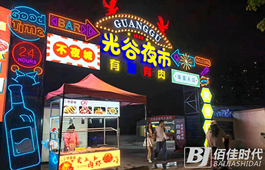 广告招牌