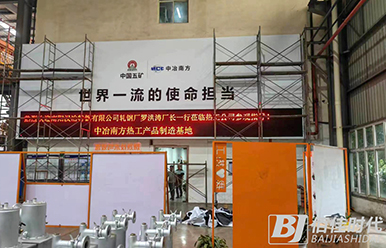 广告招牌